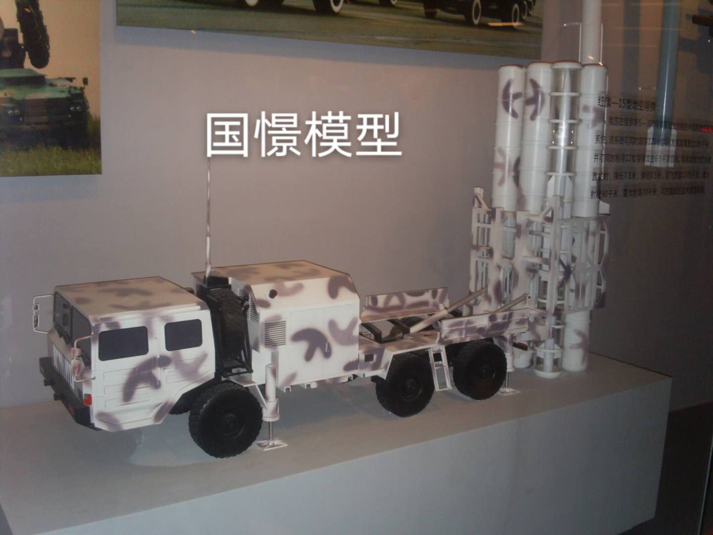 文山车辆模型