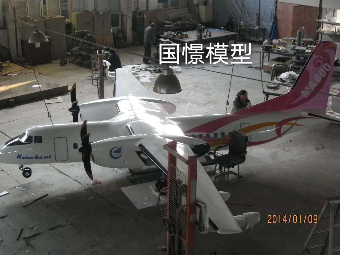 文山飞机模型