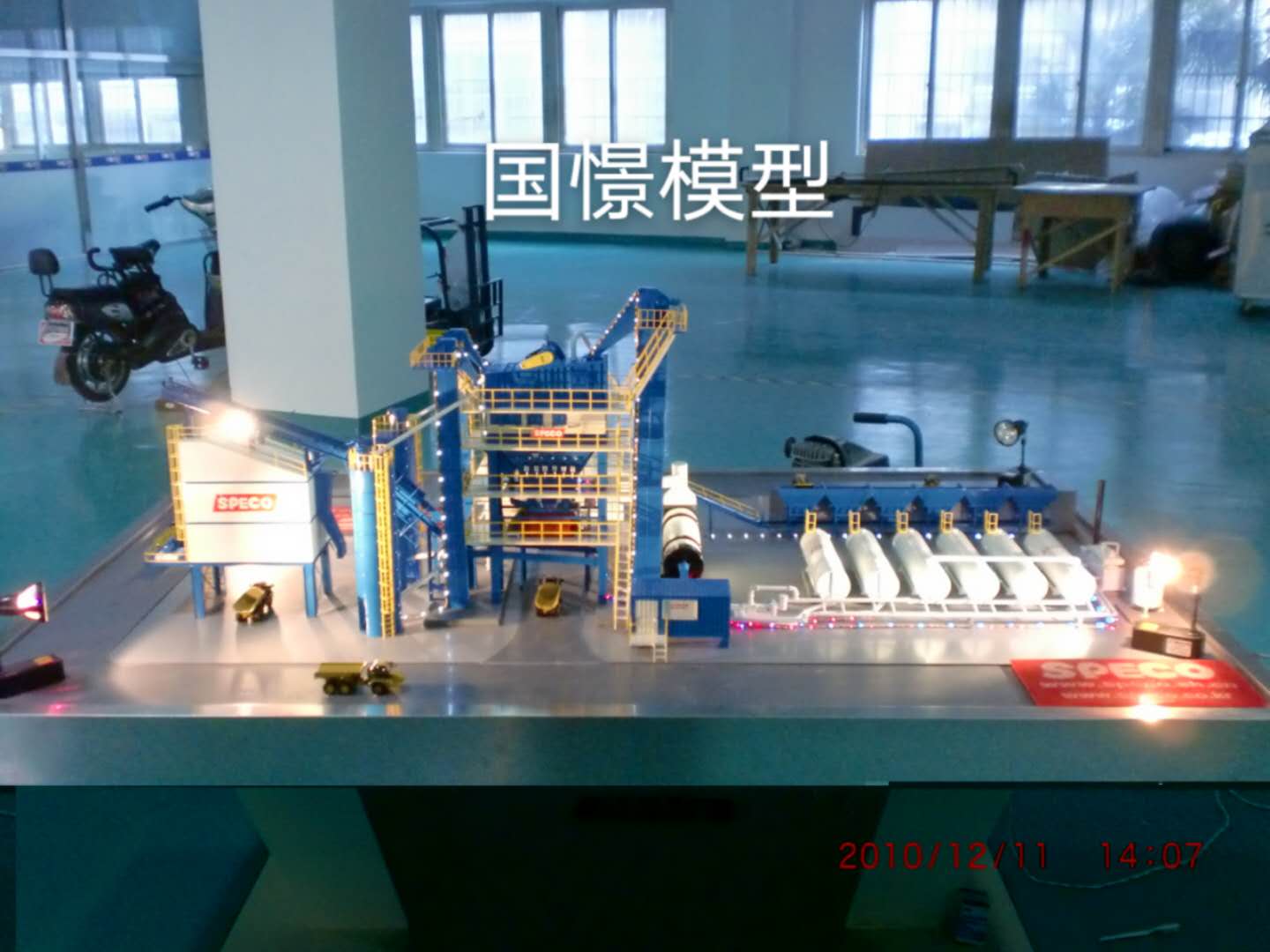 文山工业模型