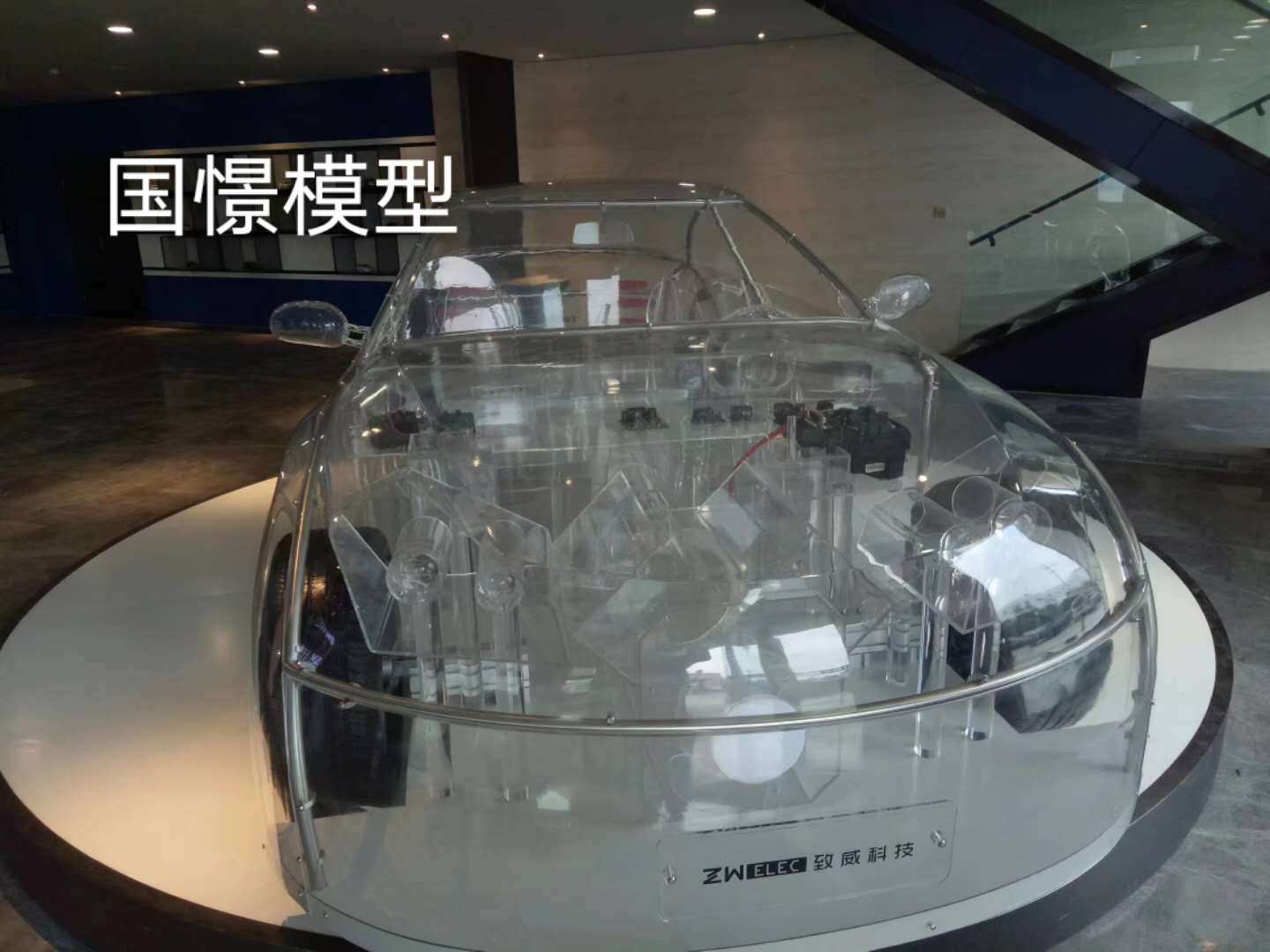 文山透明车模型