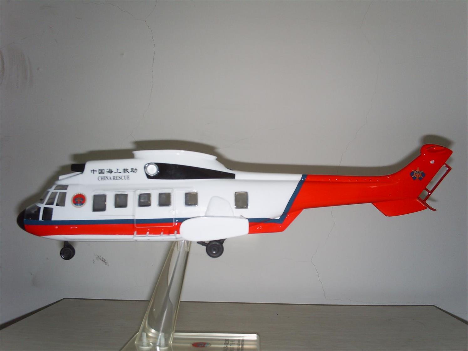 文山直升机模型